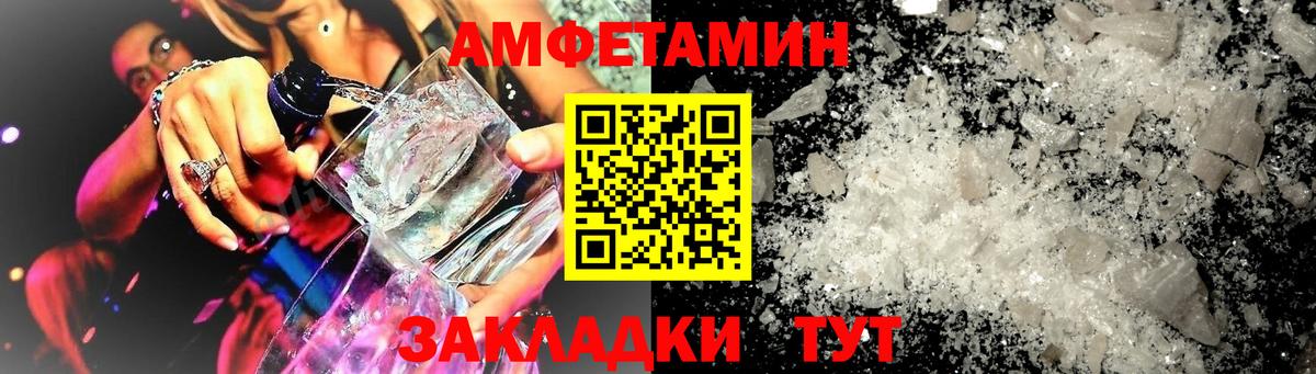 Меф мяу мяу Жигулёвск