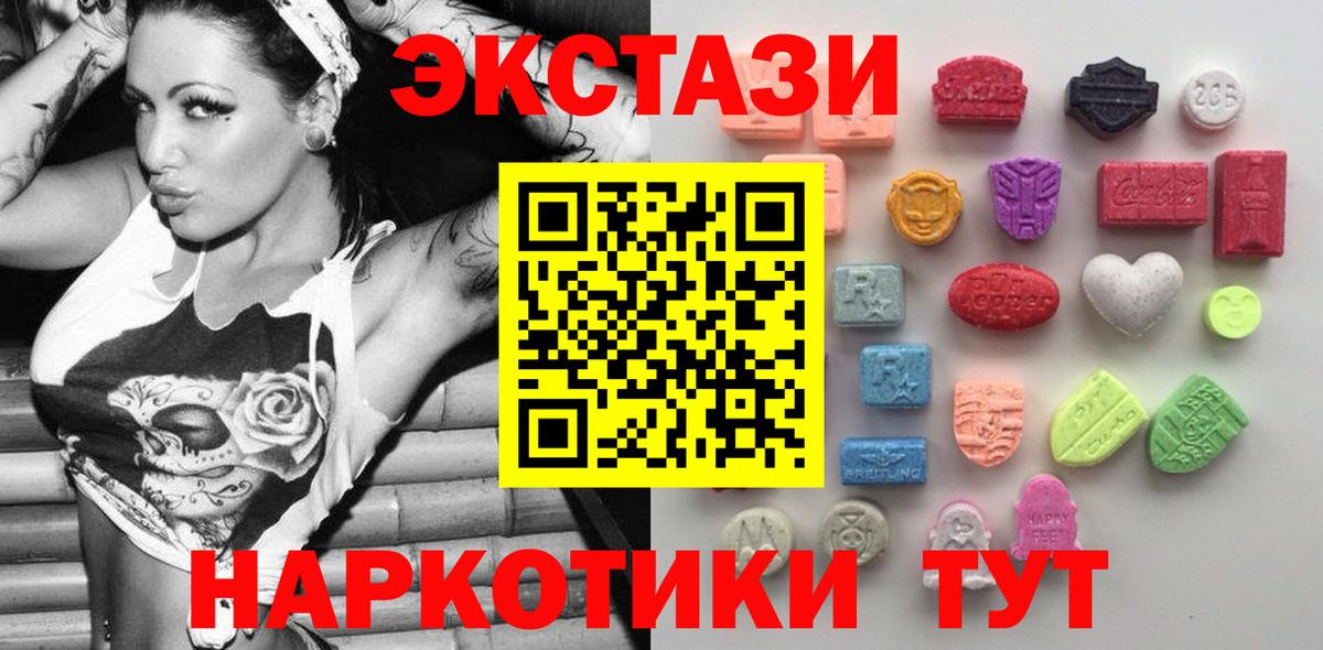 ЭКСТАЗИ Philipp Plein Жигулёвск