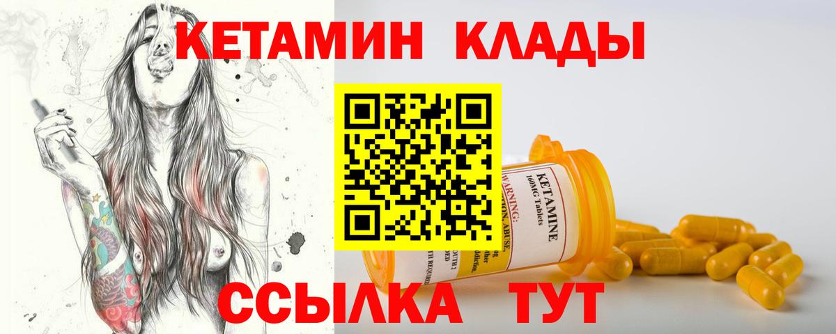 А ПВП СК   МЕФ  ГАШ  КОКАИН  Вход с VPN  ГАШИШ  NBOMe  МЕФ кристаллы  Жигулёвск  Бошки Шишки 