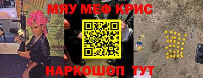 кокс Ликино-Дулёво