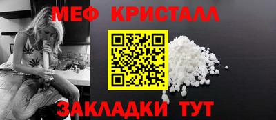 круглые Ливны