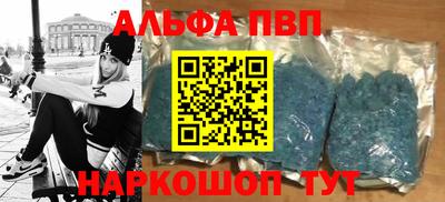 спиды Нальчик