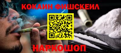 героин Лесосибирск
