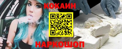 героин Лесосибирск