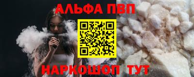круглые Ливны