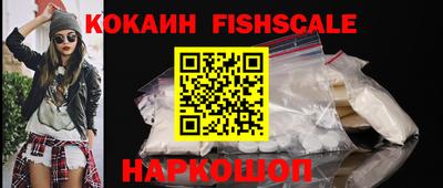 героин Лесосибирск