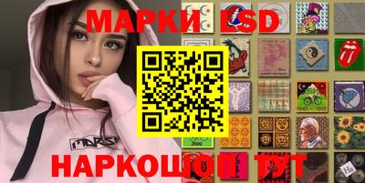 кокс Ликино-Дулёво