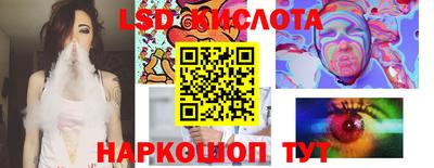 героин Лесосибирск