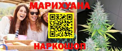 герыч Наро-Фоминск