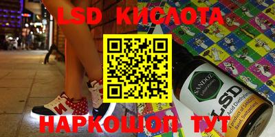 круглые Ливны