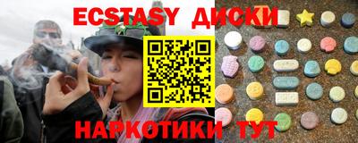 круглые Ливны