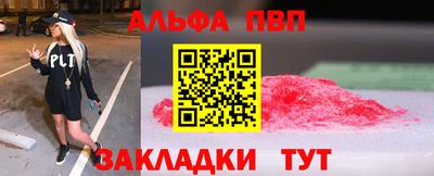 героин Лесосибирск