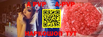 круглые Ливны