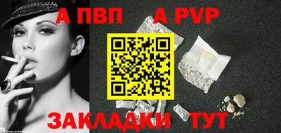 круглые Ливны