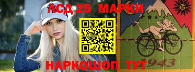 круглые Ливны