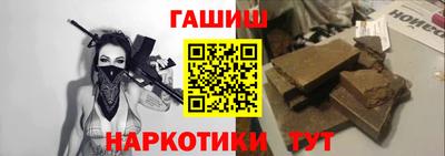 героин Лесосибирск