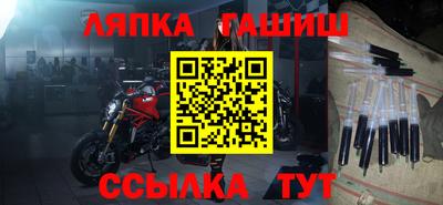 круглые Ливны