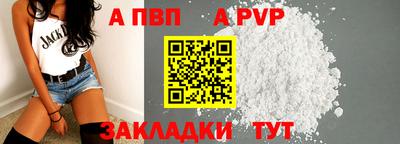 круглые Ливны
