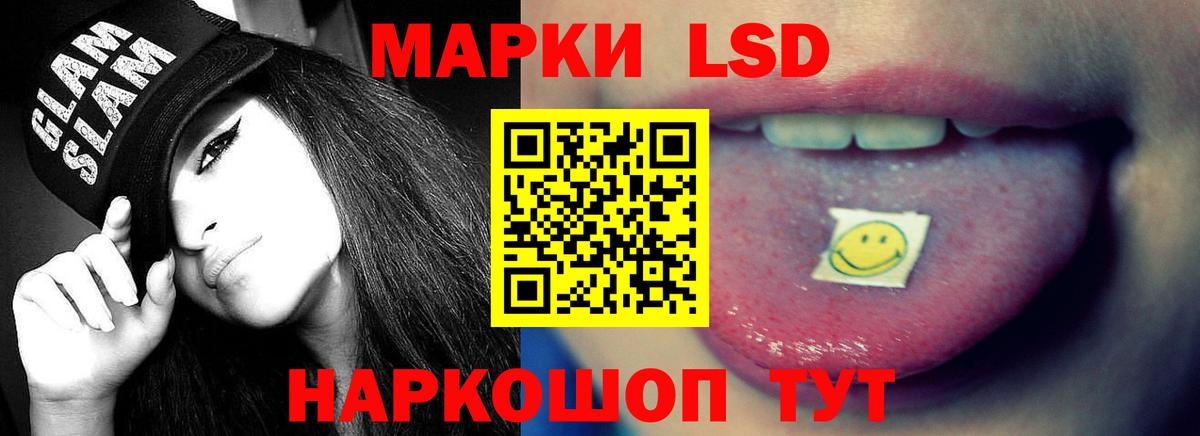 Жигулёвск  ЛСД экстази  Вход с VPN  ЛСД экстази ecstasy 