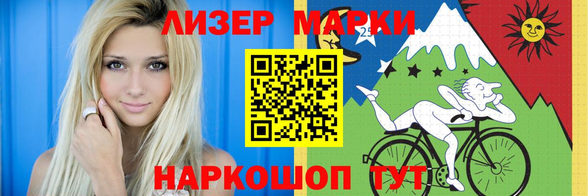Лсд 25 экстази кислота Жигулёвск