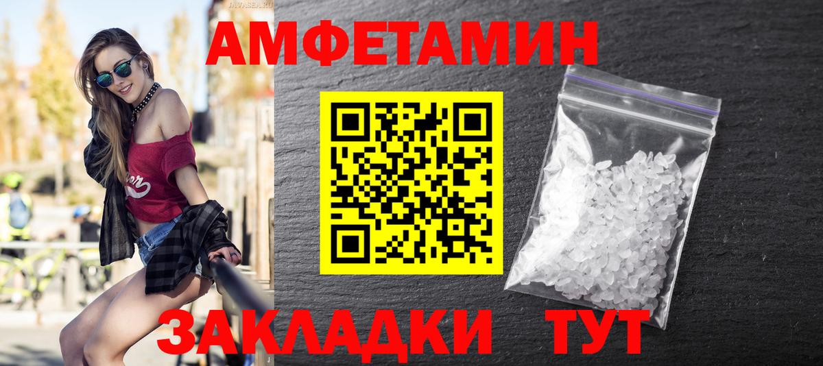 Первитин кристалл Жигулёвск