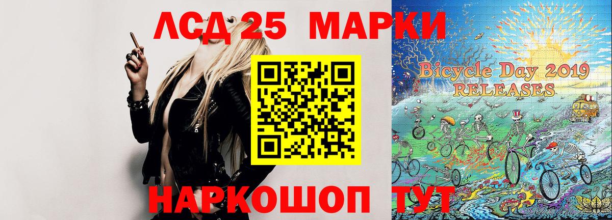 Жигулёвск  Марки N-bome 1500мкг  Марки N-bome 1500мкг  Вход с VPN 