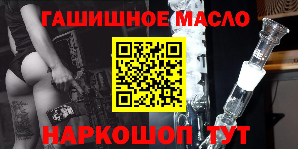 ТГК вейп с тгк  Дистиллят ТГК Wax  Жигулёвск  Вход с VPN 