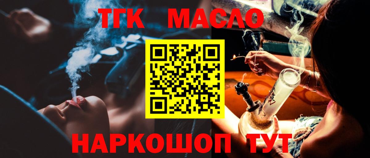 Дистиллят ТГК концентрат Жигулёвск