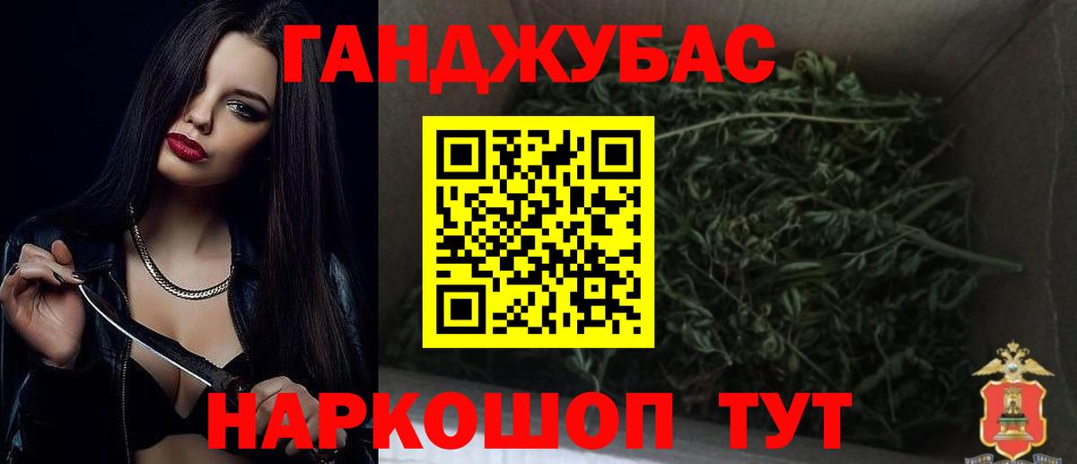 Каннабис Amnesia  Каннабис MAZAR  Вход с VPN  Жигулёвск  Бошки марихуана планчик 